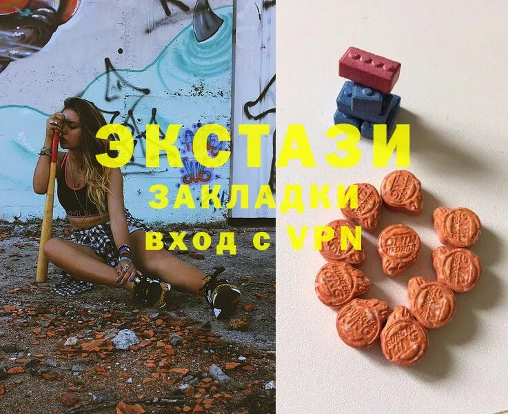 Ecstasy диски  купить наркоту  hydra ссылки  Октябрьский 