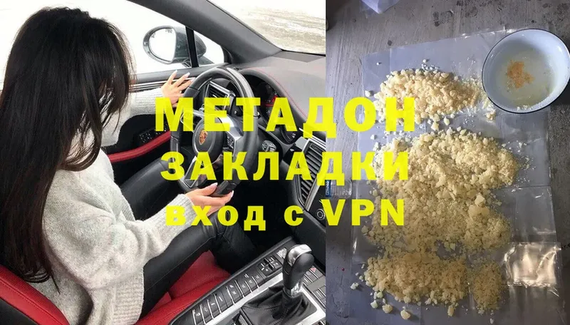 OMG сайт  Октябрьский  МЕТАДОН кристалл 